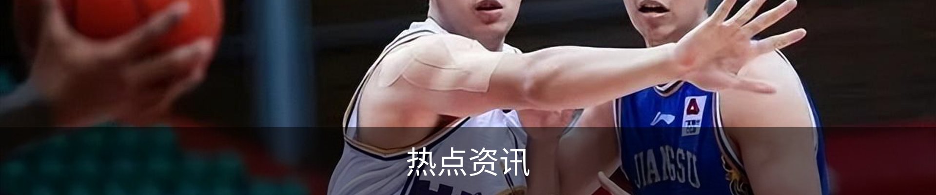 内页banner
