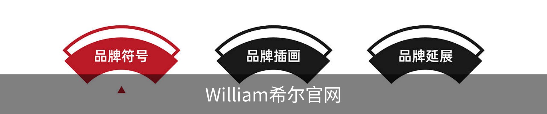 William希尔官网